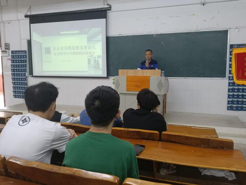 产教融合赋能未来-企业专家领航...