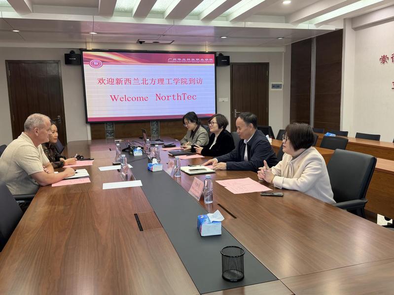 深化合作促发展，携手共绘新蓝图...