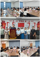 产教融合・协同育人 —— 教育...