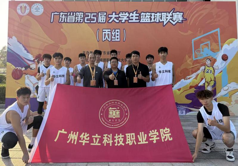 热血逐梦，载誉而归！