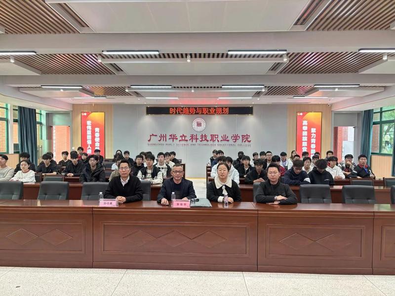 产教融合启新程，前瞻趋势助成长