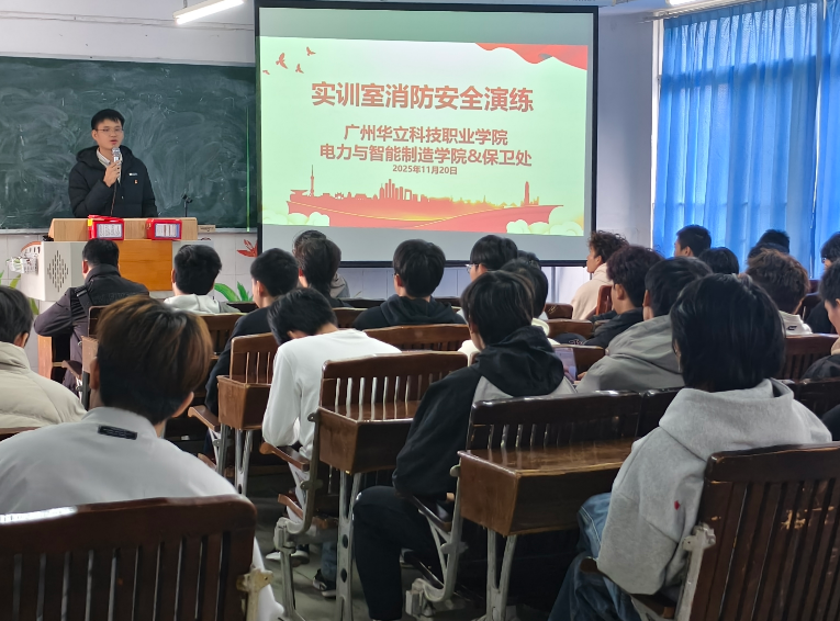 筑牢安全防线 护航实训无忧——...