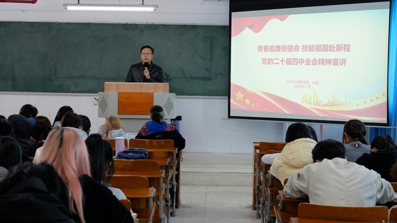 青春挺膺担使命 技能报国赴新程...