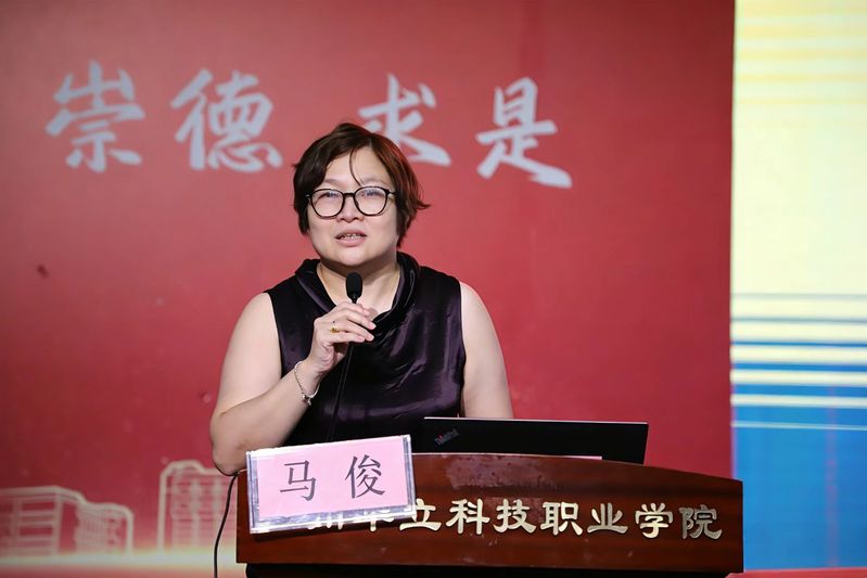 【AI专题讲座】探索AI赋能教...