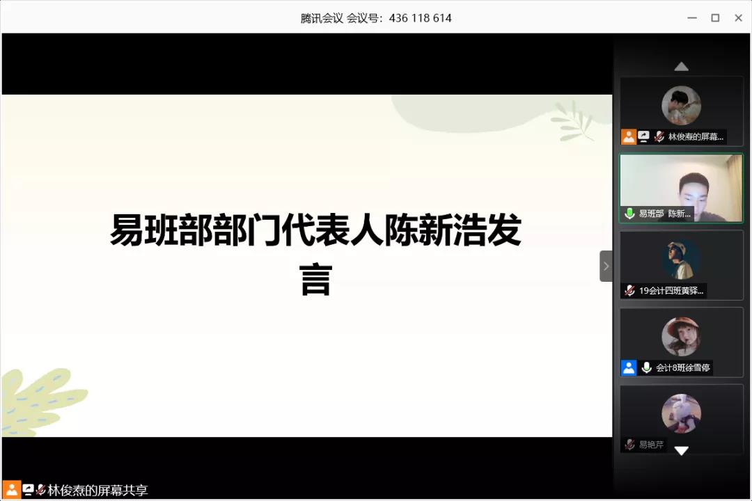 微信图片_20200706040344.jpg
