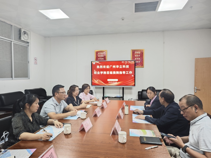走访医疗机构 聚力实习就业