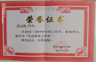 证书
