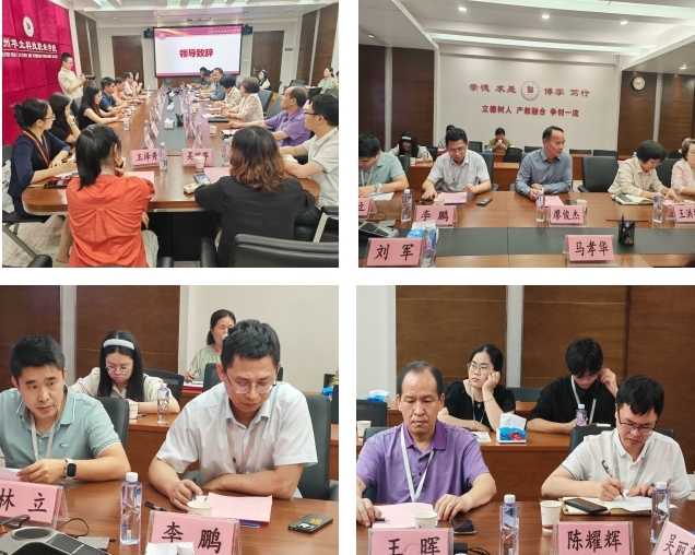 深化校企协同育人 共促人才高质...