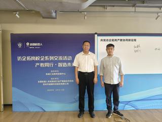 学院领导赴深圳参加 “访企拓岗...