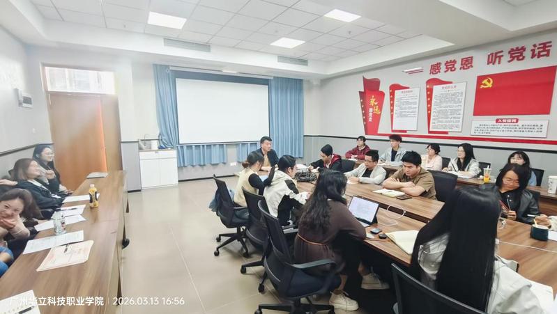 策马扬鞭启新程，笃行致远育桃李...