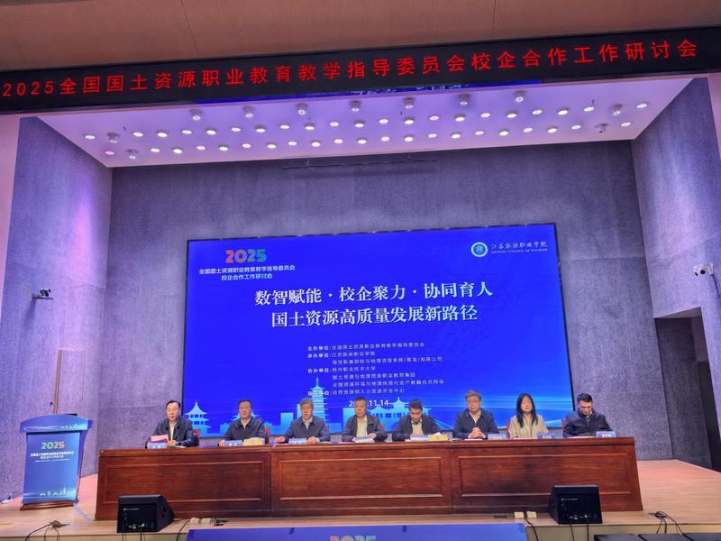 研学赋能促发展！华立职院城建学...