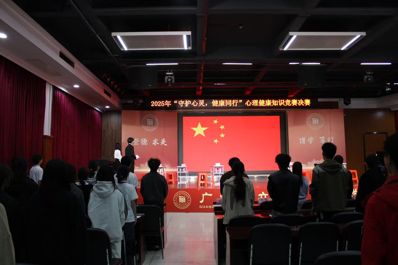 以赛为媒护心灵，华立学子竞风流...