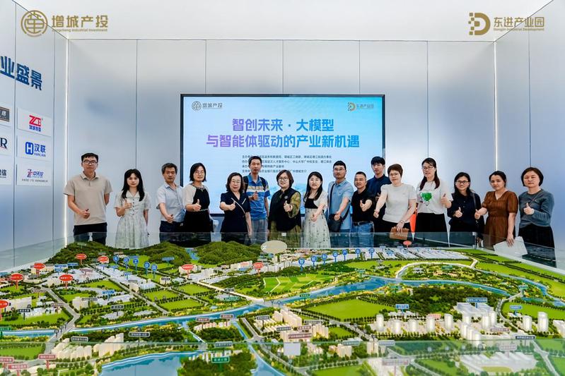 聚焦 AI 前沿 深化产教融合