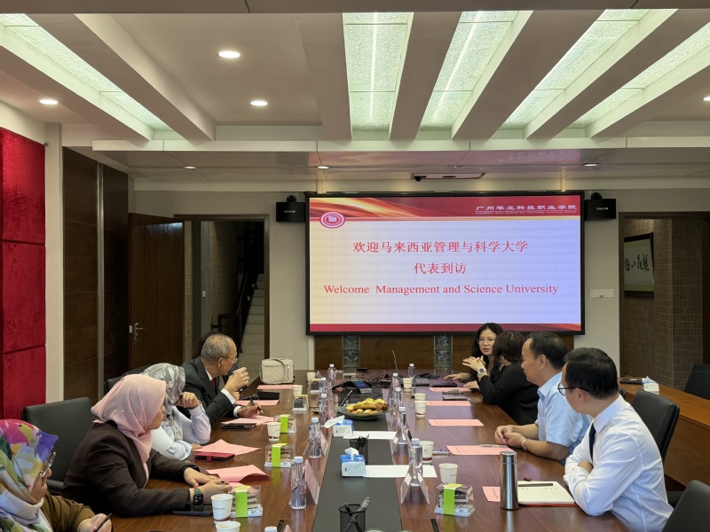 马来西亚管理与科学大学代表到访...