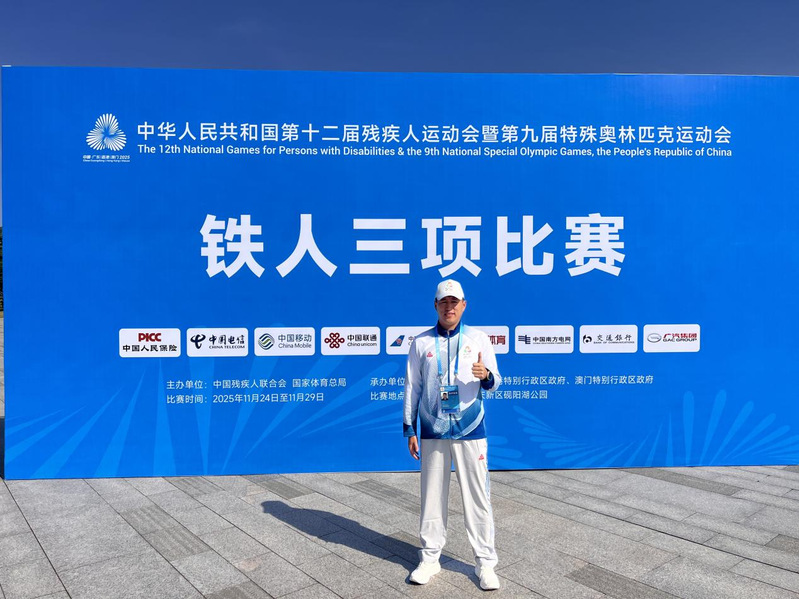 公正执裁尽显专业底蕴 残奥赛场...