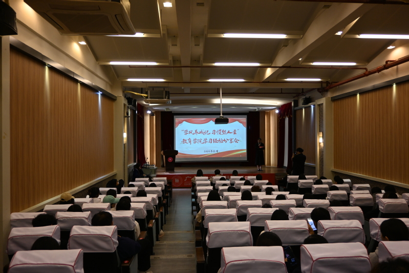 学风浸润心灵，习惯成就梦想——...