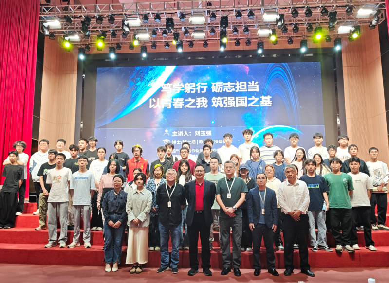 笃学躬行践初心 青春担当筑根基...