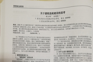 论文