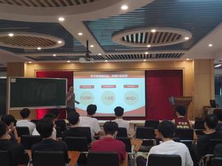 广东东鹏饮料有限公司专场宣讲会