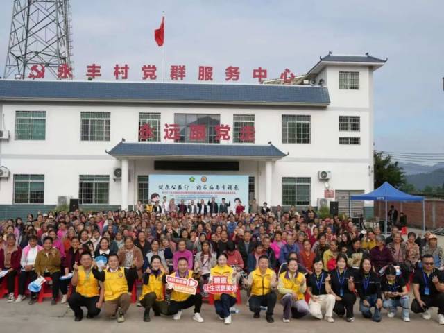 党建引领送健康-科技特派助振兴