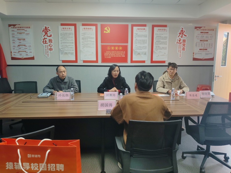 广州九举科技有限公司与我校经济...