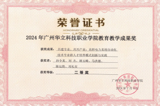 证书