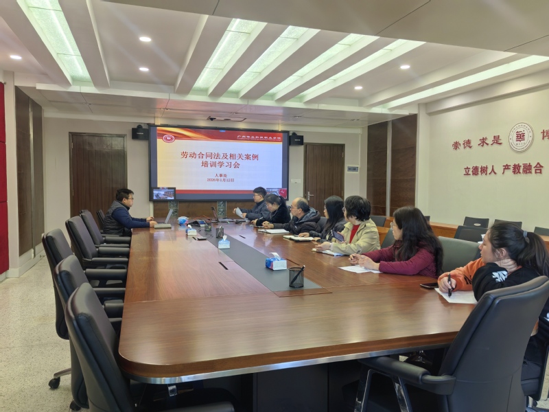 规范用工管理 筑牢风险防线——...