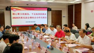 教育学院与校企合作企业共商供需...