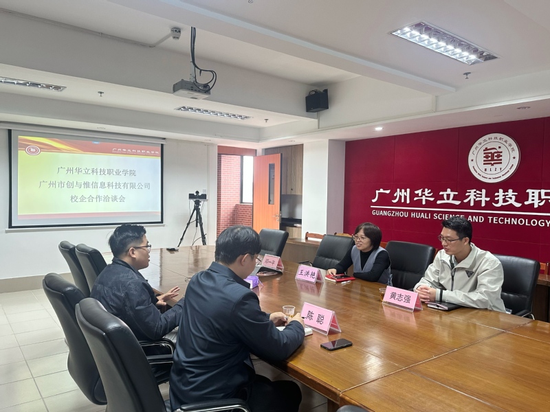 创新校企合作新模式，共育高素质...