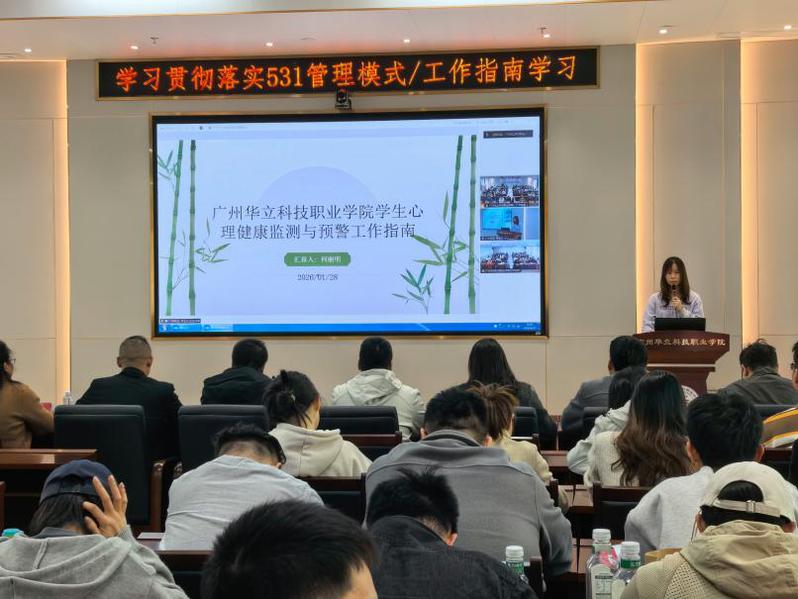 深学细悟明方向 笃行实干提质效...