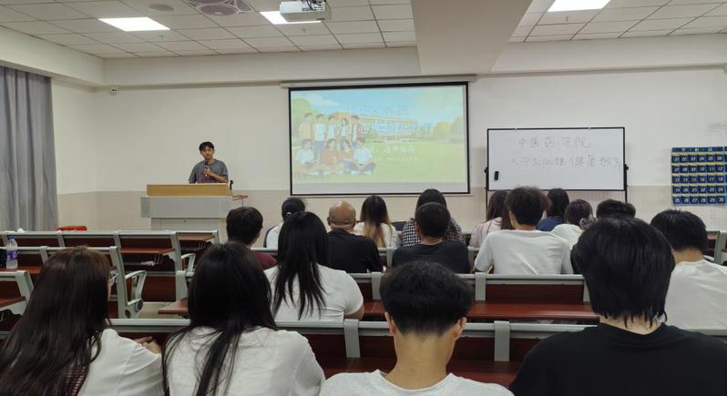 中医药学院（云浮校区）心理健康...