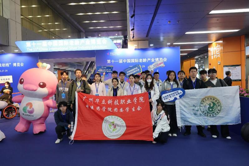 赛教融合展风采 脊柱健康我先行