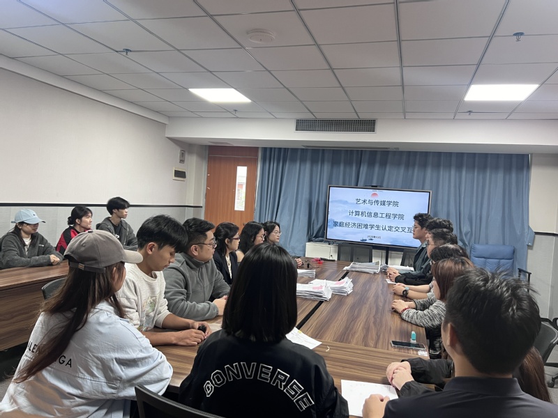 我校开展2025年秋季学期家庭...