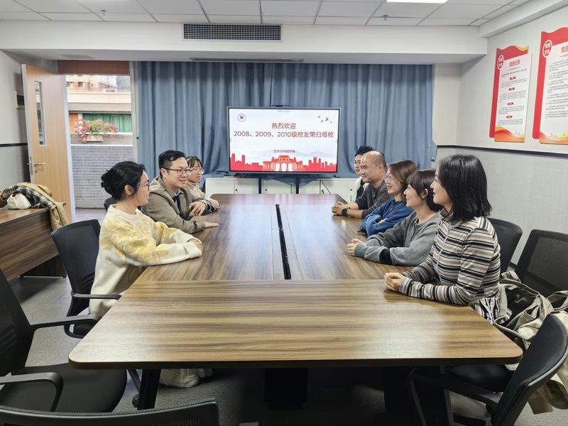 青春再聚首 情系华立园