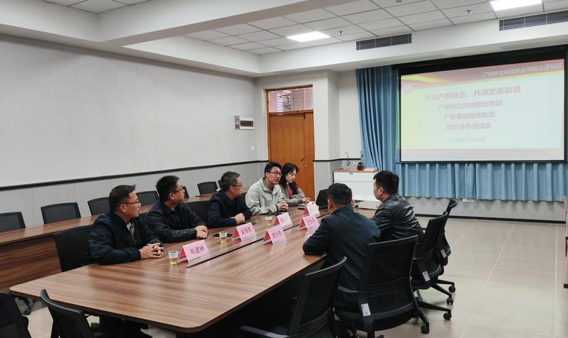 校企协同育人才，产教融合谱新篇...