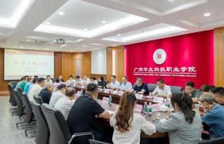 廖俊杰校长、陈良声书记一行到云...