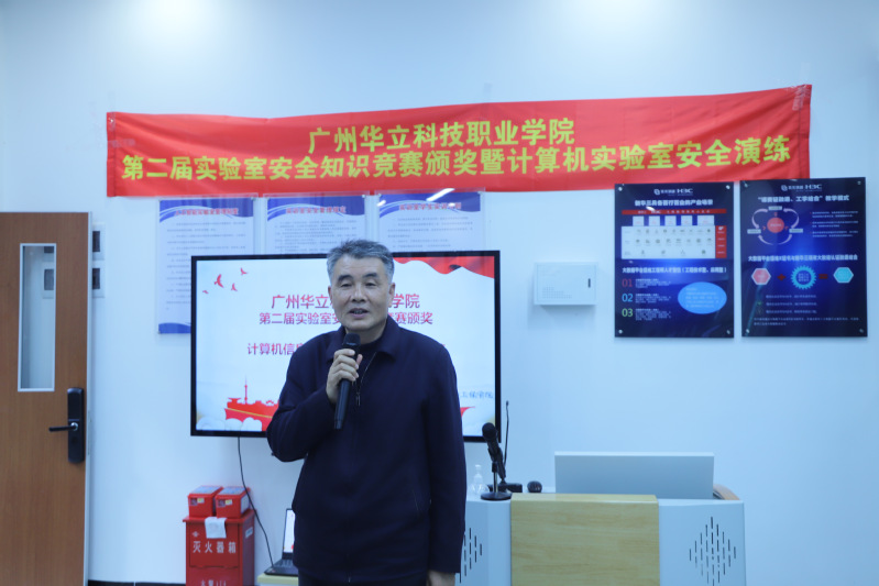 陈德清校长讲话