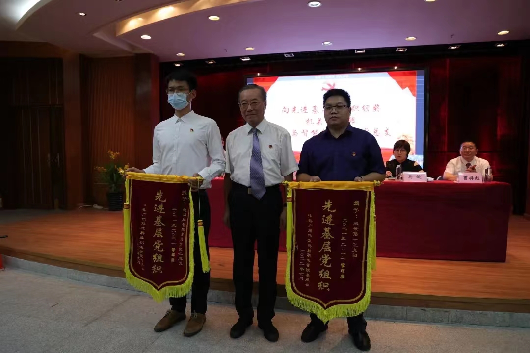 微信图片_20220704232454