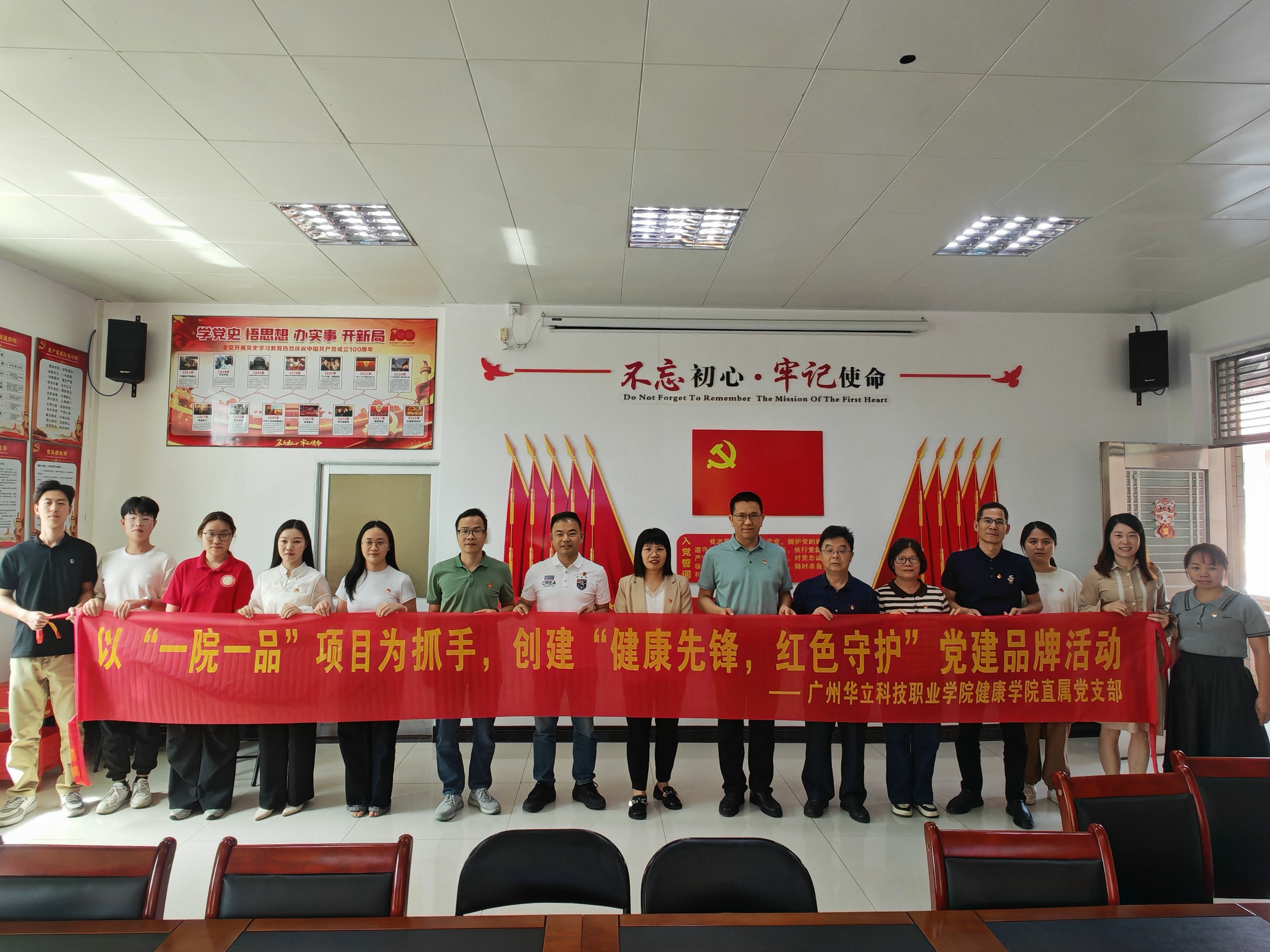 党建共建聚合力,携手共进促发展——我院直属党支部与广州增城区石滩镇三江卫生院党支部举行党建结对共建签约仪式