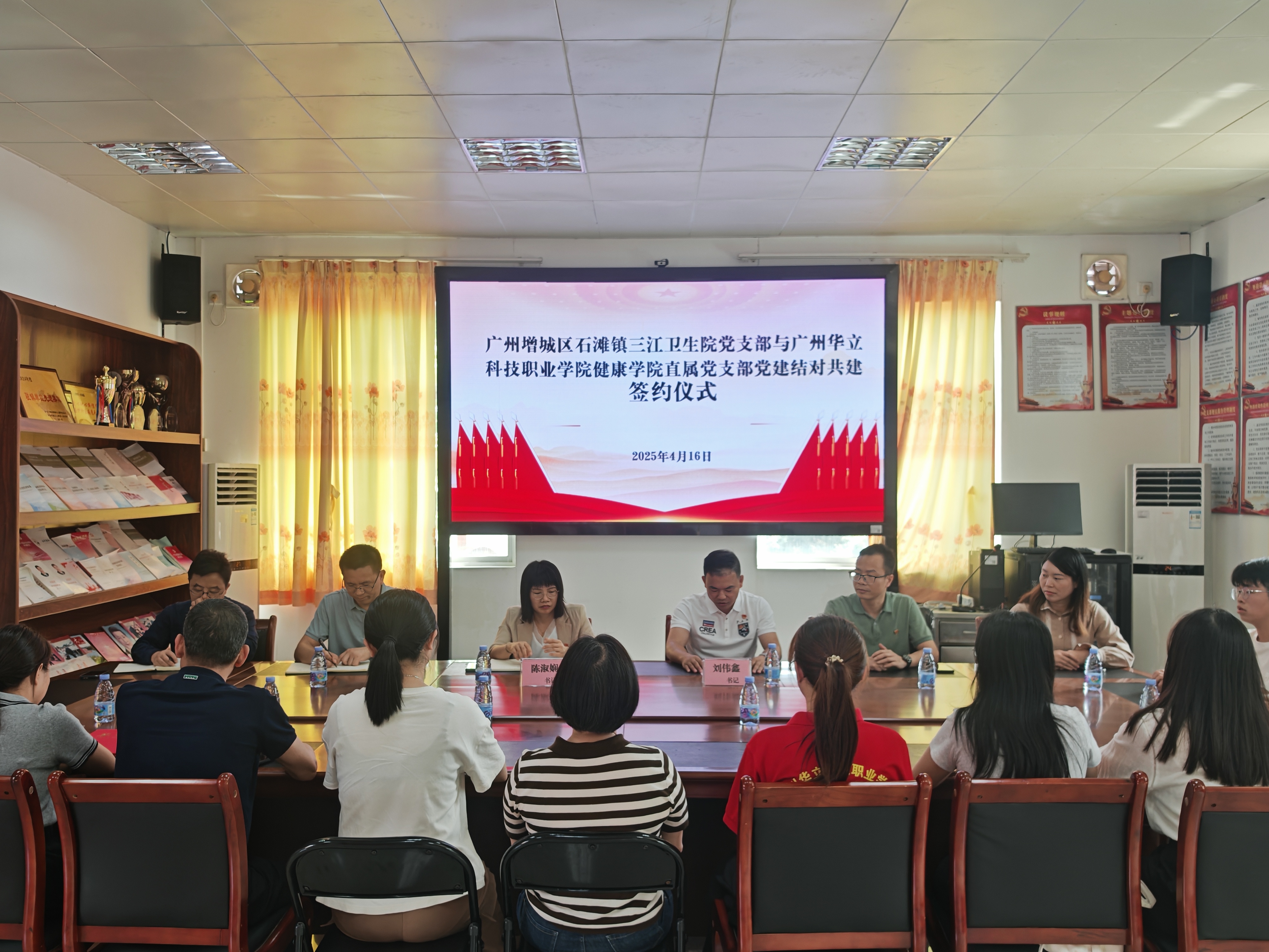党建共建聚合力,携手共进促发展——我院直属党支部与广州增城区石滩镇三江卫生院党支部举行党建结对共建签约仪式