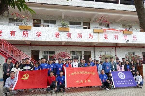 岁暮天寒送温情,尊老之心孝连绵