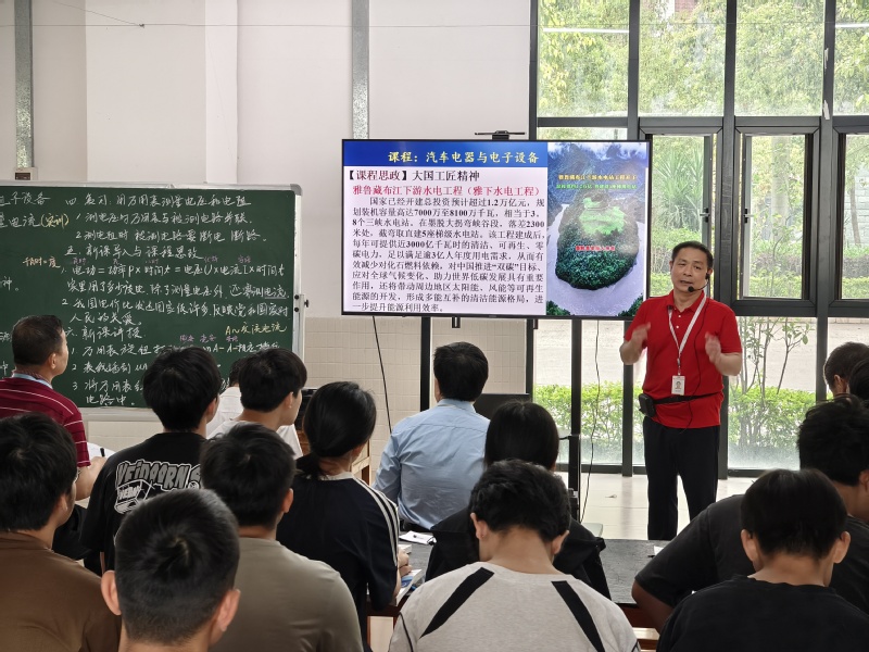 电力学院举办《汽车电器与电子设...