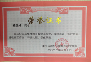 证书