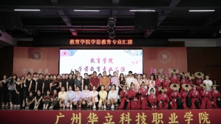 以舞为媒展风采，以劳育人促成长...