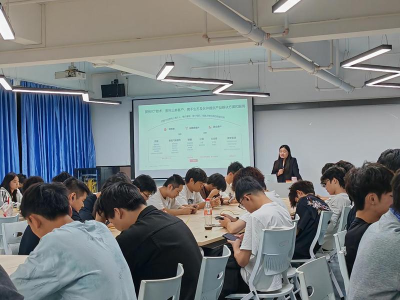 计算机信息工程学院华为ICT认...