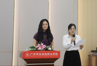 马来西亚苏丹依德里斯教育大学赴...