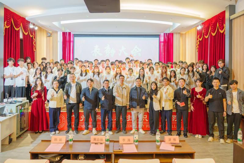 智汇未来·技绽芳华——计算机学...