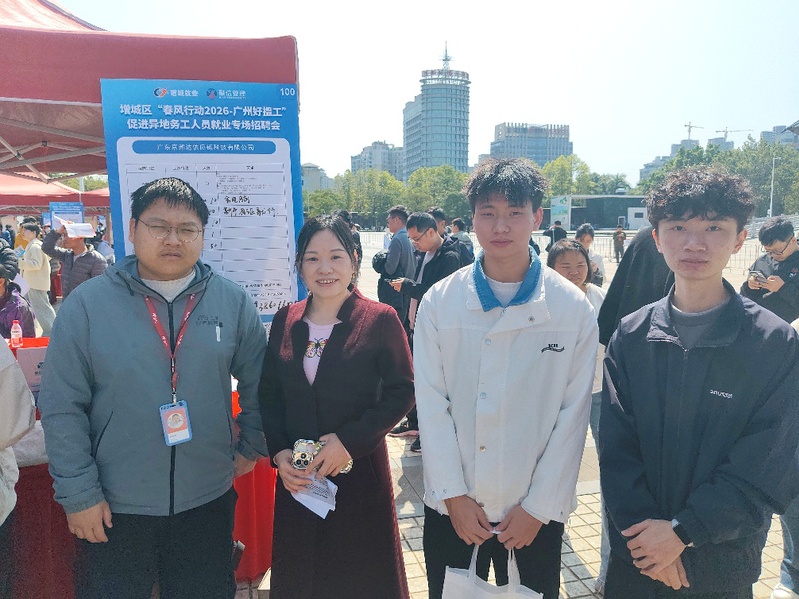 经济管理学院&生活学院访企拓岗...