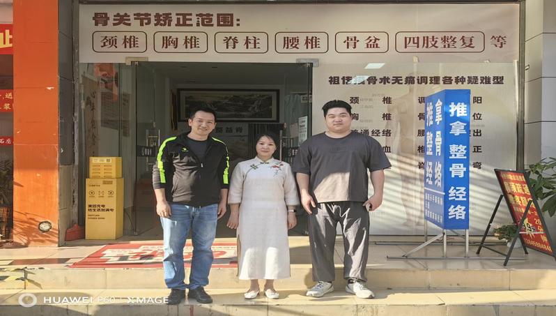 深化校企合作 赋能中医人才 